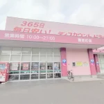 270038462-20