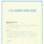 270041573-25