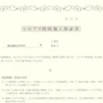 270042130-25