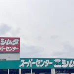 270043475-19