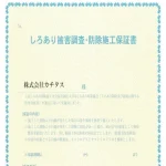 270044897-25