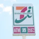 270045502-20