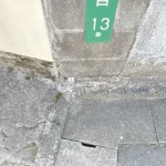 270047182-18