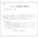270047395-25