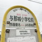 270047723-24