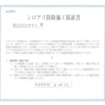 270048920-25