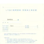 270048994-26