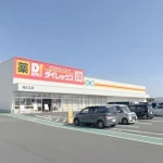270050042-21