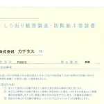 270050509-25