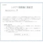 270050819-25