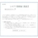 270050937-25