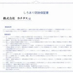 270051083-25