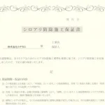 270052693-25