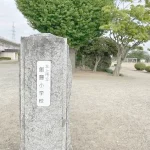 270045195-19
