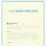 270047903-25