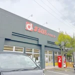 270050090-21