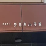 B02948-000027-48160-19