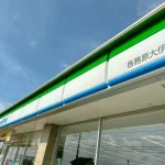 B02948-000052-48719-5