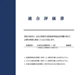 B02948-000060-44962-23