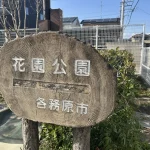 B02948-000066-46308-9