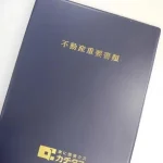 B02948-000081-215357-26