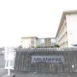 B02950-000043-47999-9