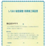 B02955-000051-56215-4