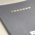 B02998-000099-262941-20