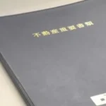 B03020-000042-260381-15