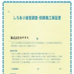 B03033-000038-135956-19