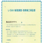 B03033-000075-262290-13