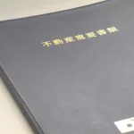 B03039-000035-131645-3