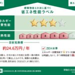 imovel_1782135702300_2