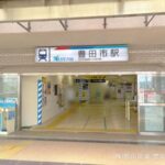 imovel_1783657042245_11