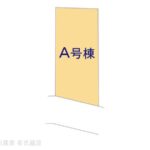 imovel_1783661419258_10
