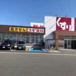 imovel_1783774836740_9