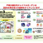imovel_1784533021940_14