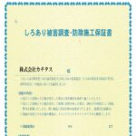 imovel_1784783971774_13