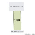 imovel_1791190000914_1